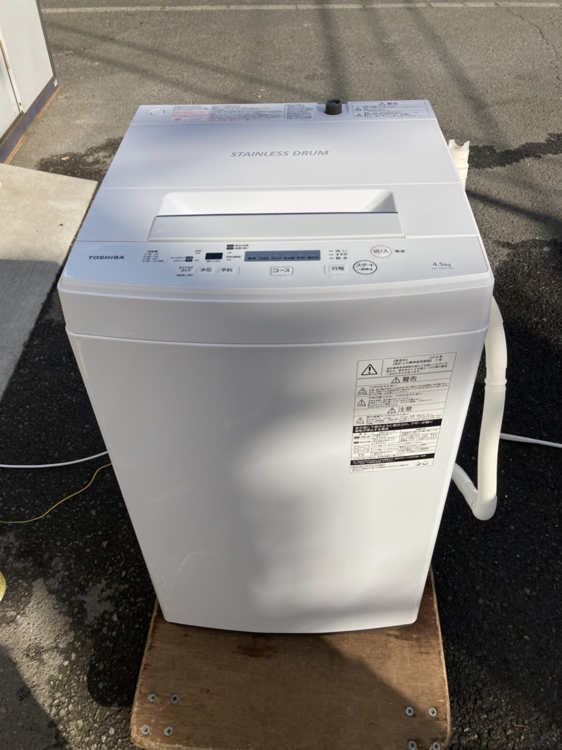 No2527 洗濯機 19,800円 | 神奈川県で中古家電の販売・買取なら 