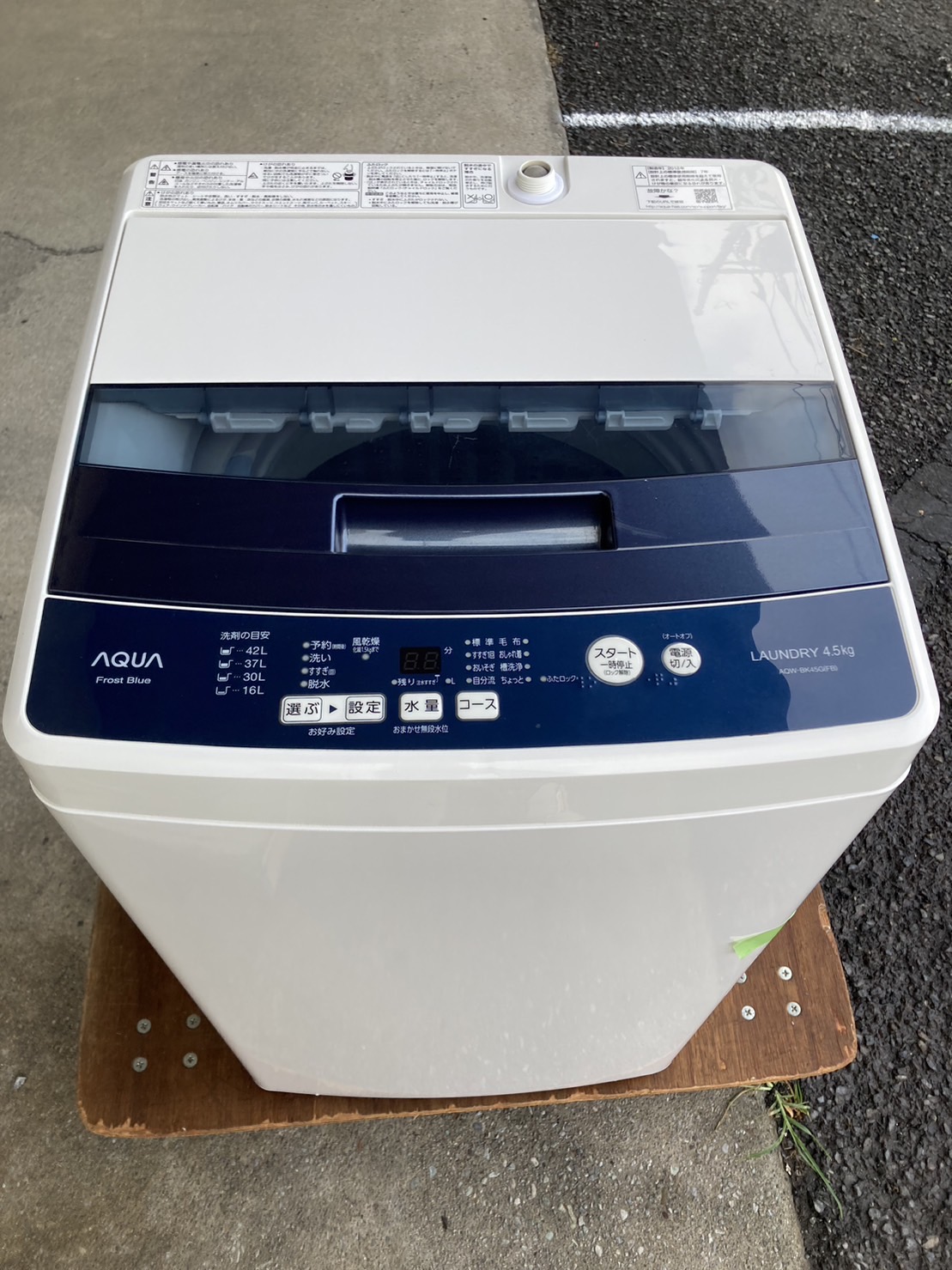 □アクア 全自動電気洗濯機 AQW-H5 5.0kg 2020年製 - 生活家電